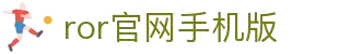 ROR(集团)体育科技有限公司官网
